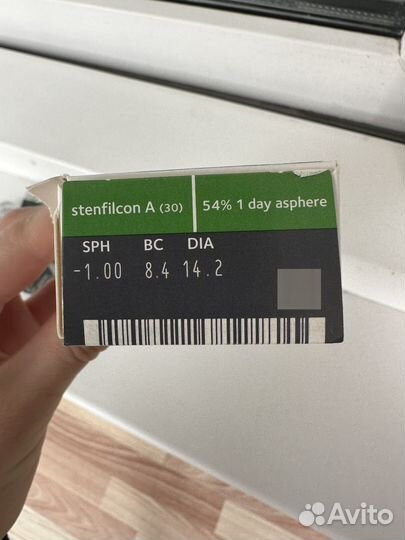 Контактные линзы exelens 1 day однодневные