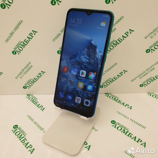 Xiaomi Redmi 9A, 2/32 ГБ