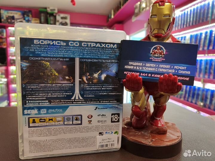 Диск PS3 Aliens colonial Marines (Б/У) RUS