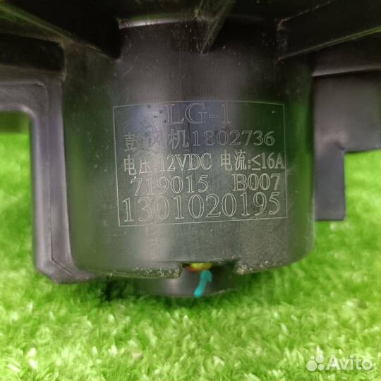 Моторчик печки Geely MK Cross 2013 1301020195