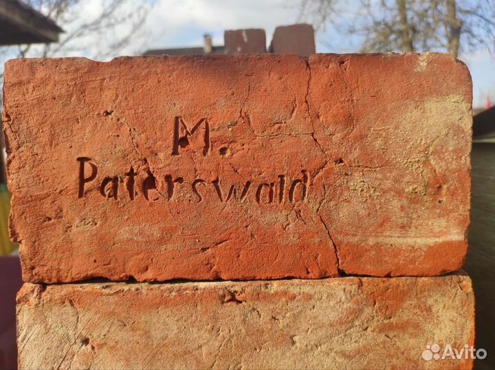 Кирпич с клеймом M.Paterswald
