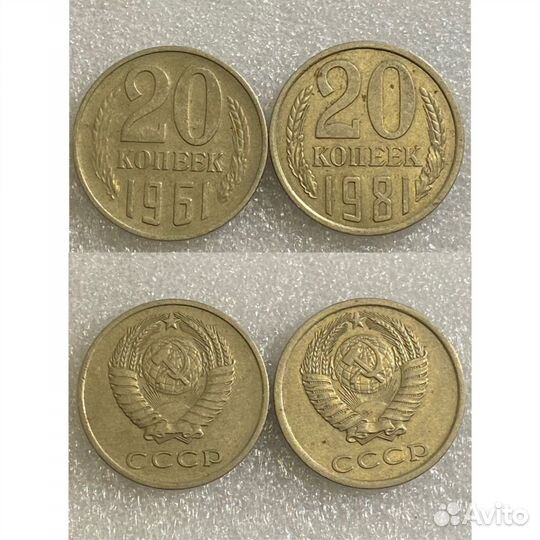 Монеты СССР и Юбилейные