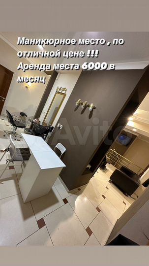 Офис, 12 м²