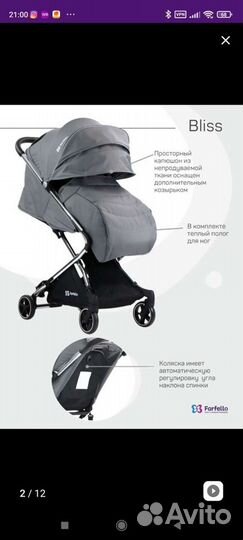 Прогулочная коляска, чемодан