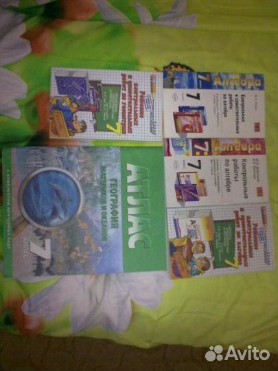 Учебники для школы,подготовки егэ и самообучения