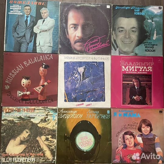 Пластинки по 50р отечественные исполнители