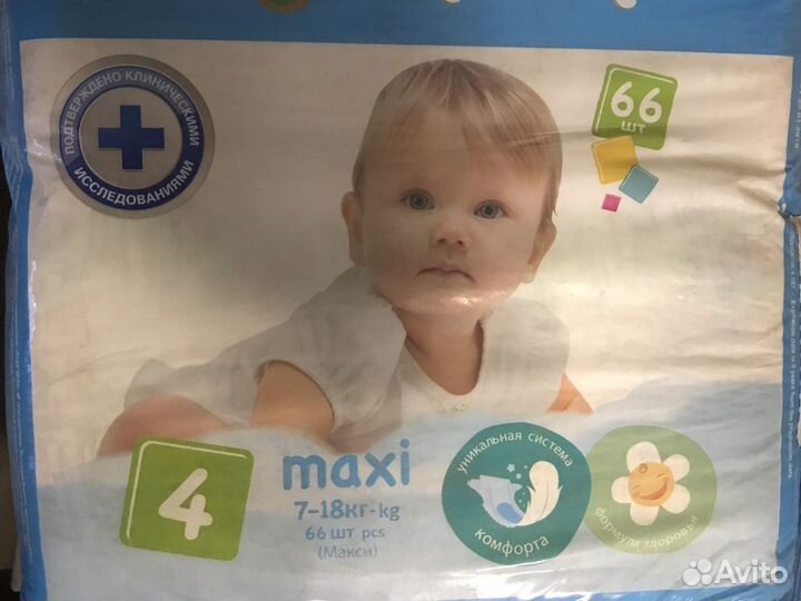 Памперсы подгузники для детей 3,4,5,6