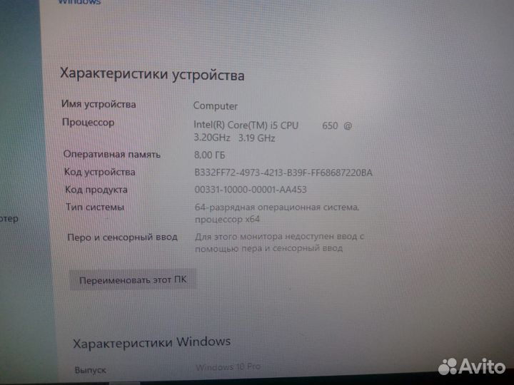 Настольный пк