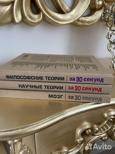 Редкие книги