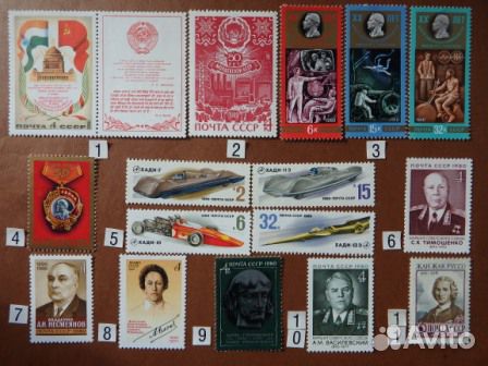 Почтовые марки СССР - 5