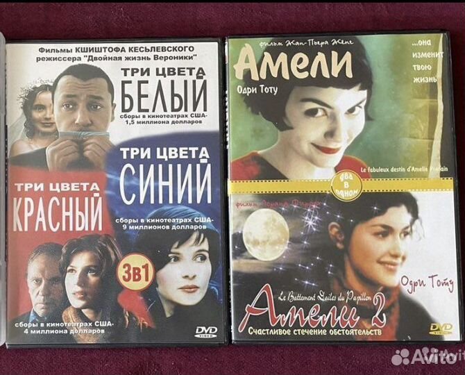 Dvd двд диски фильмы