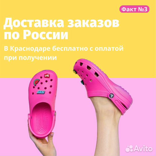 Сандалии Crocs Crocband C4