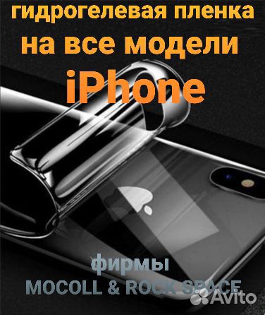 Текстурная защита iPhone / Защита без чехла