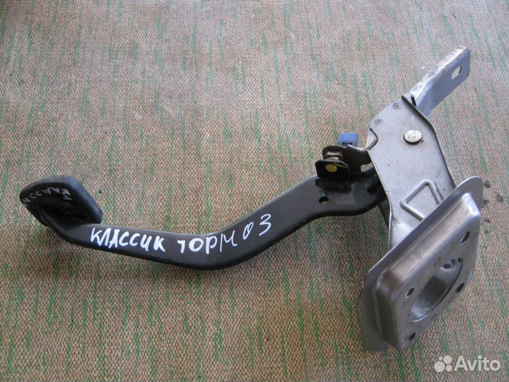 Педаль тормоза сцепления Nissan Classic Классик