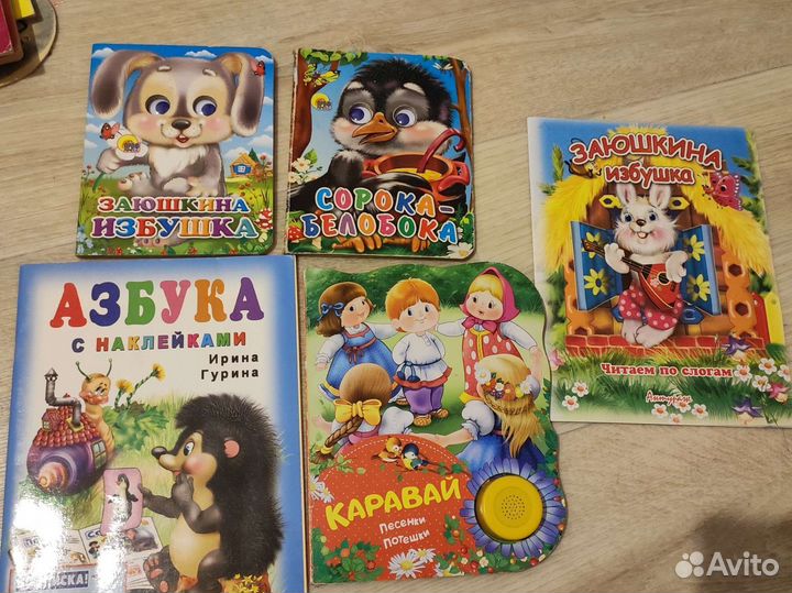 Книги для детей