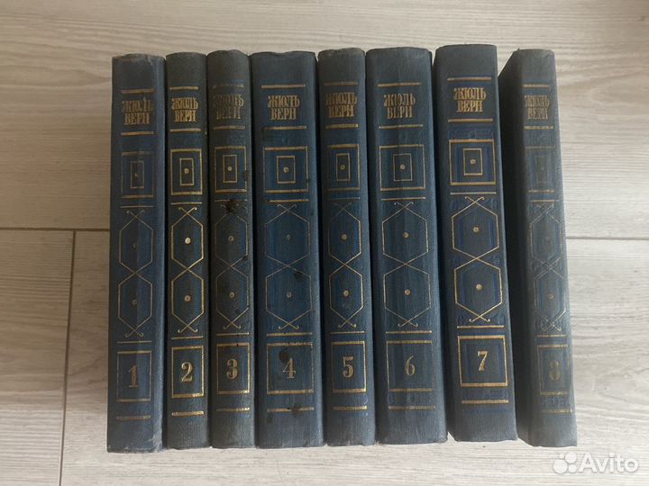 Книга Жюль Верн 8шт