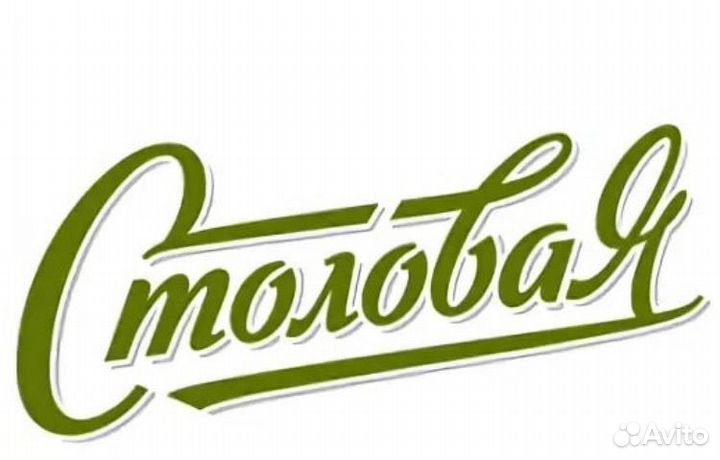 Продавец кассир в столовую