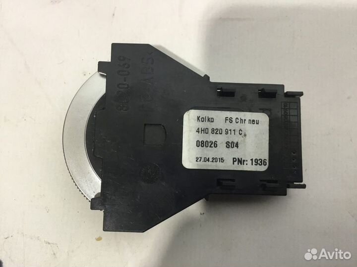 Крутёлка воздушных заслонок Audi A8 D4