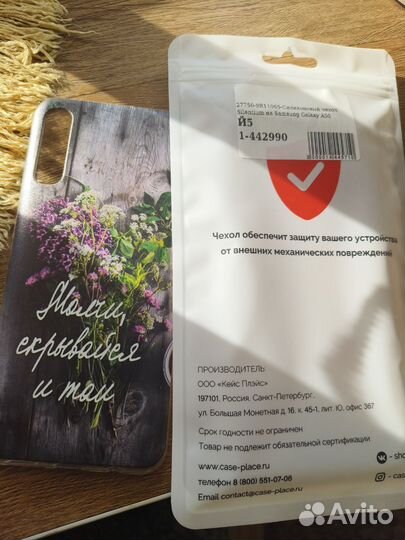 Чехол на Samsung A50 новый