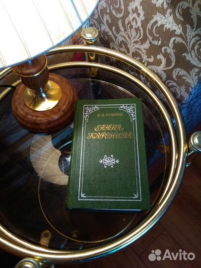 Л.Н.Толстой Анна Каренина