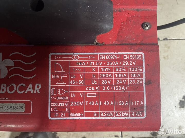 Сварочный аппарат