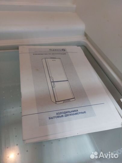 Холодильник Бирюса 140х60х60