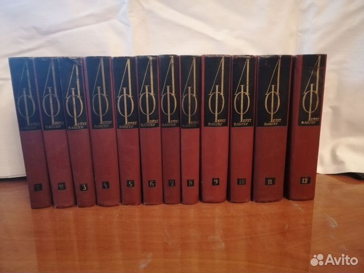 Р. Роллан, Л. Фейхвангер