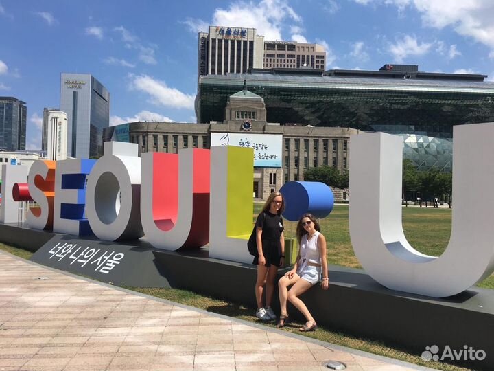 Корейский язык