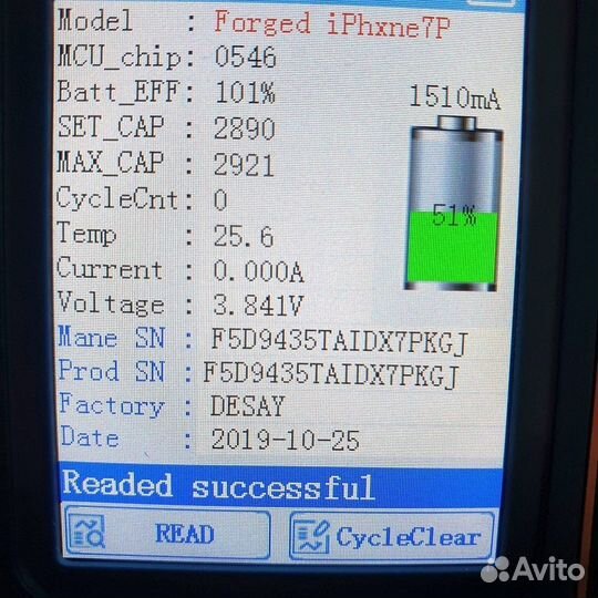 Аккумулятор iPhone 7 Plus Original (OEM)
