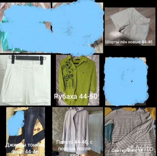 Вещи 46-52, шуба до -25