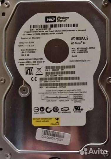 Жесткий диск