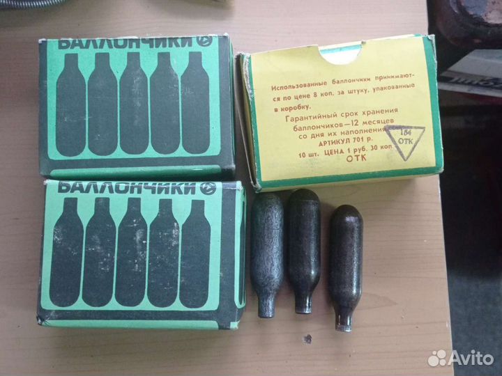 Баллоны для сифона целые