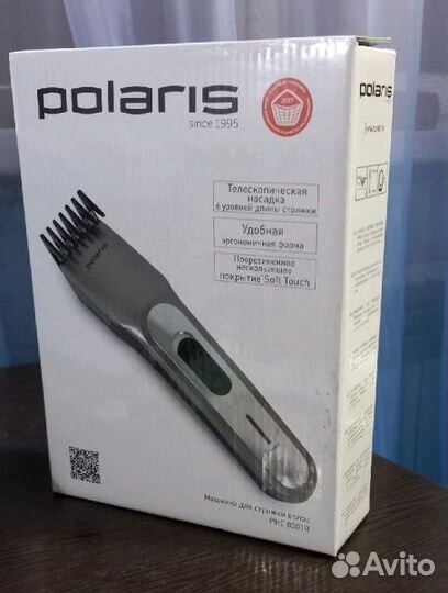 Машинка для стрижки волос Polaris, новая