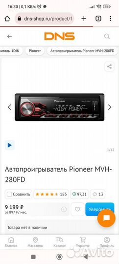 Pioneer MVH 280fd