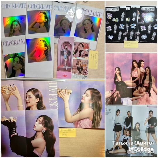 Открытки, плакаты, стикеры itzy