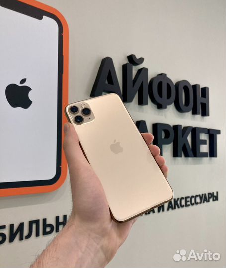 iPhone 11 Pro Max, 64 ГБ