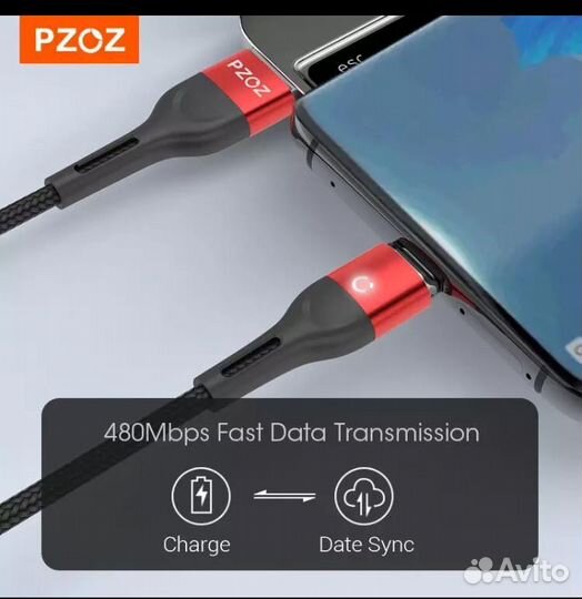 Магнитный, быстрая зарядка и передача данных