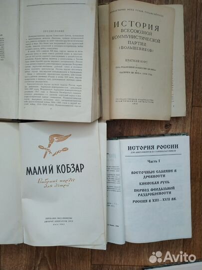 Старые книги журналы словари