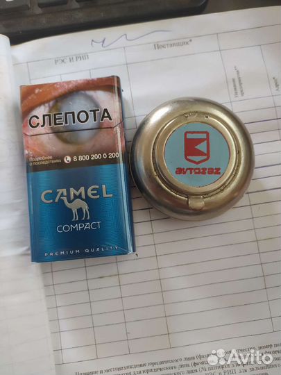 Пепельница. заз