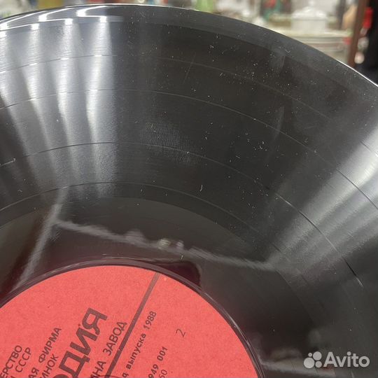 Винил«Машина времени, Десять лет спустя» (сзр)