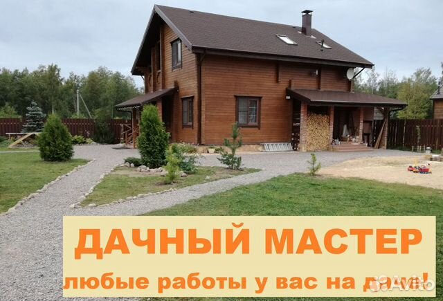 Загородный мастер. Дачный мастер. Фундамент в соснах. Расстояние сосны от фундамента дома.