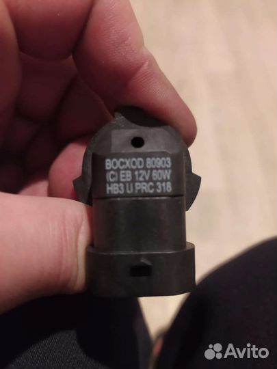 Галогеновые лампы h11