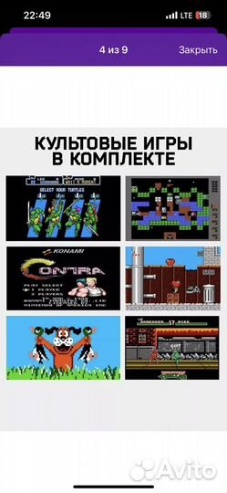 Приставка dendy из 90х