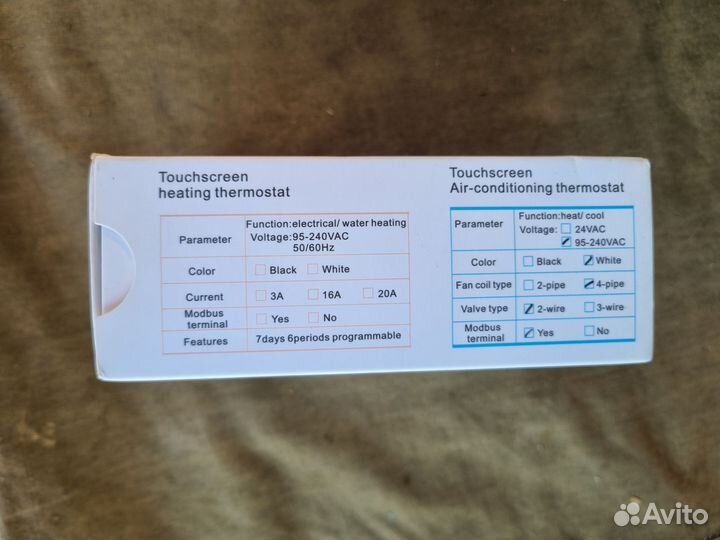 Комнатный термостат GR-902D4L-MD