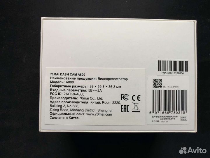 Видеорегистратор Xiaomi 70mai Dash Cam 4K A800