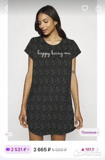 Платье для дома XS (42), S (44) Triumph Германия