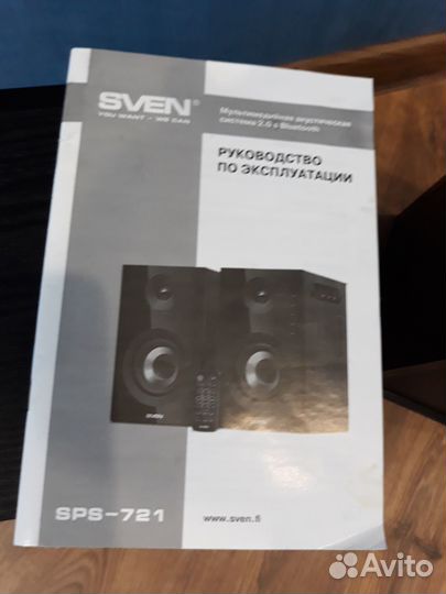 Колонки Sven SPS-721 Black