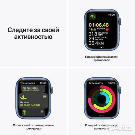 Часы apple watch 7 45 mm blue