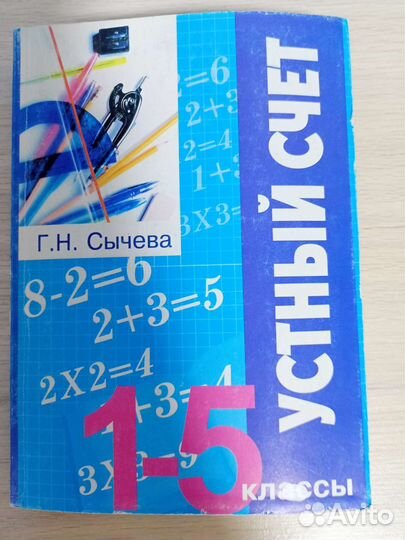 Учебные пособия