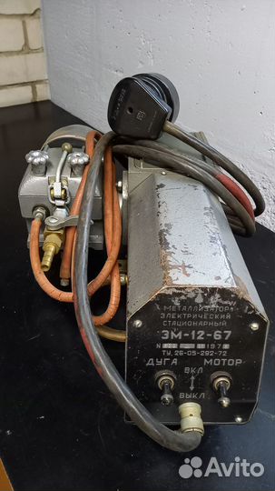 Металлизатор эм-12-67 СССР